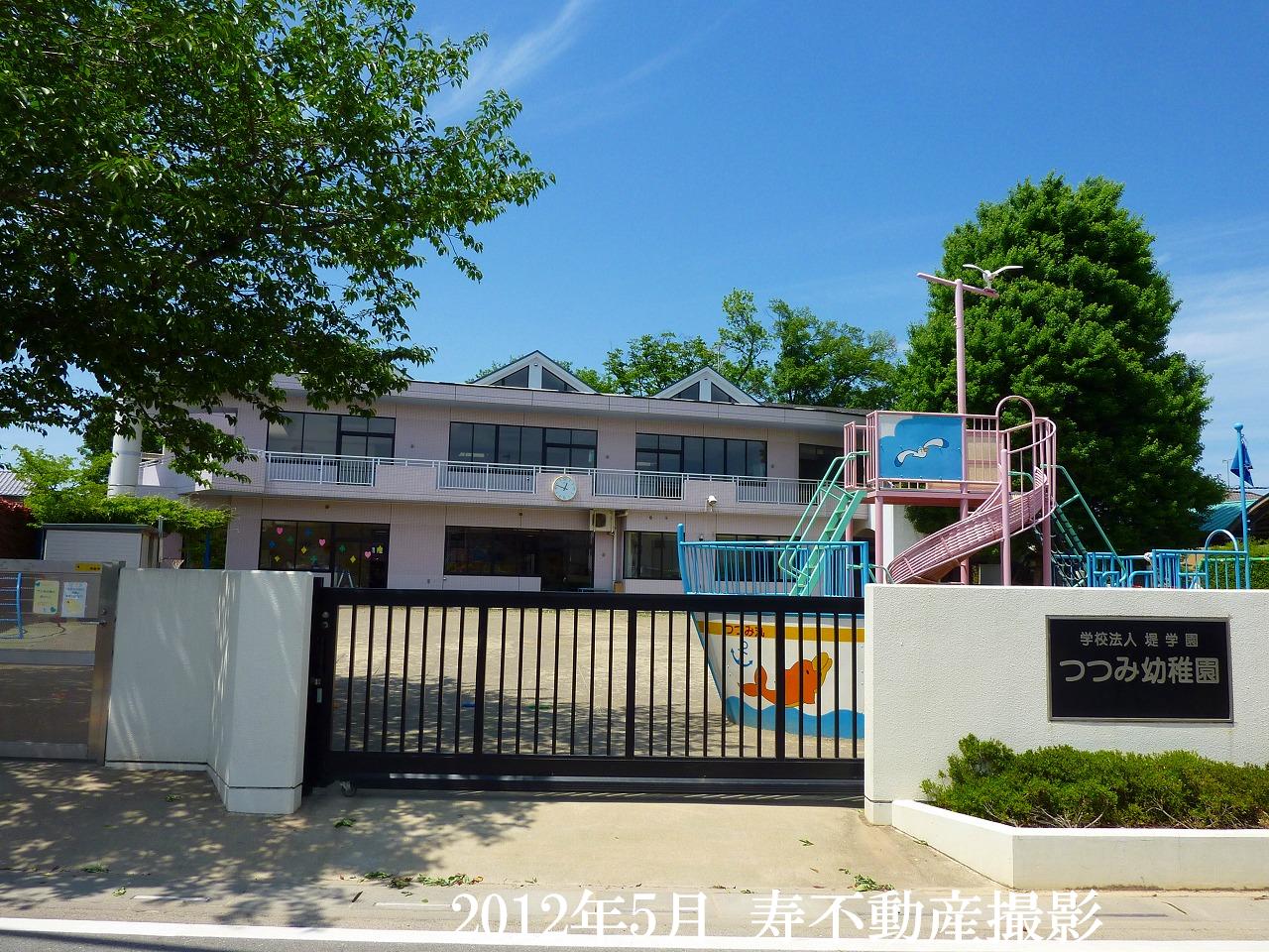 kindergarten ・ Nursery. Tsutsumi kindergarten (kindergarten ・ 397m to the nursery)
