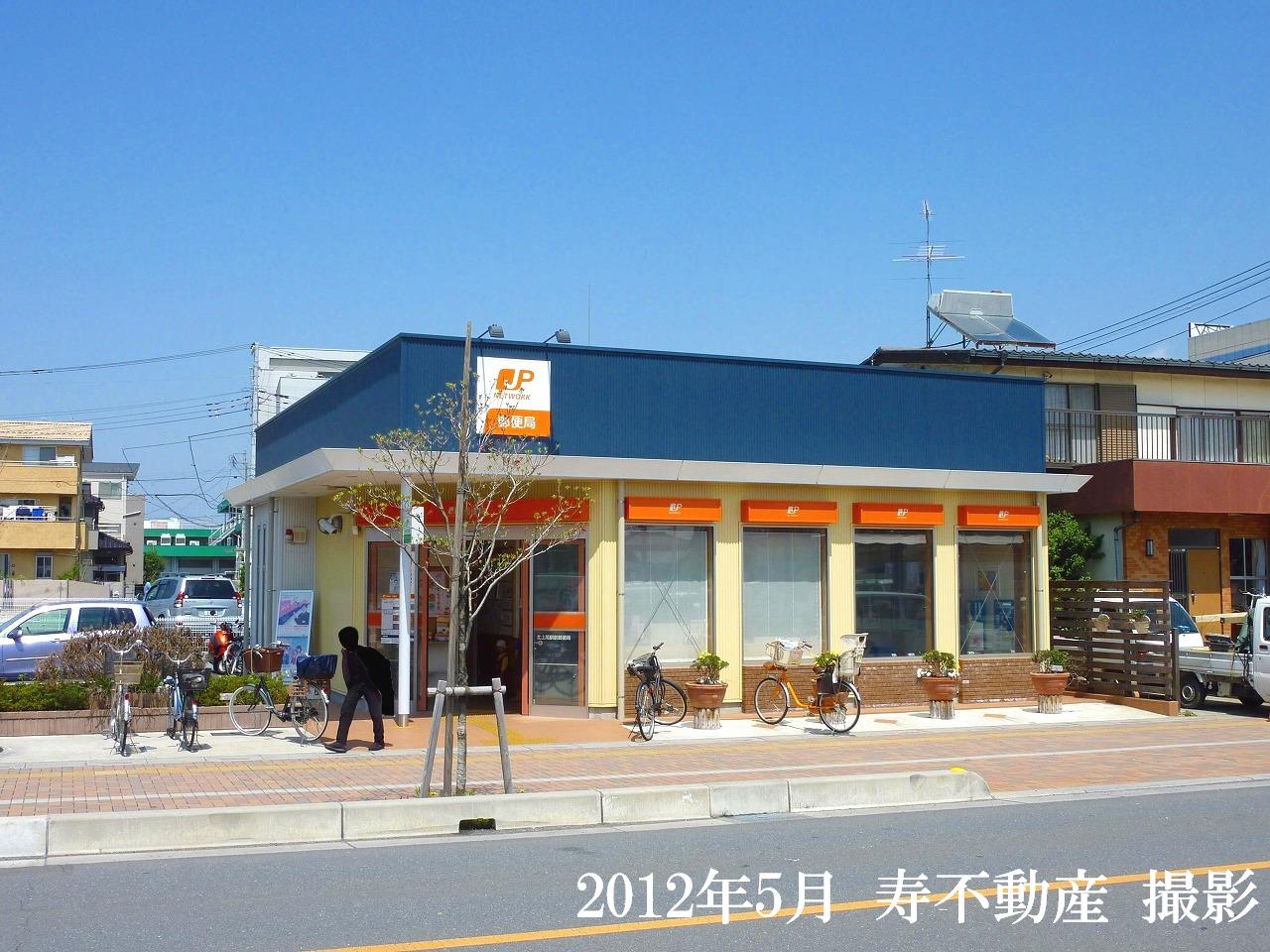 post office. Kitaageo until Station post office (post office) 689m