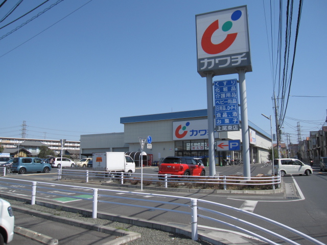 Dorakkusutoa. Kawachii 300m until (drugstore)