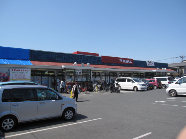 Supermarket. 400m until the trial (super)