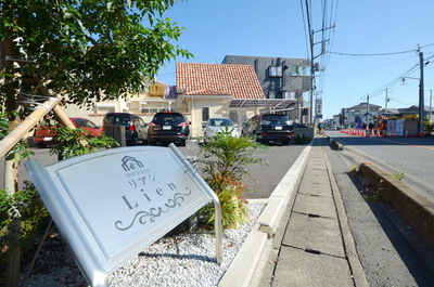 Other. Until the other (Other) 10m