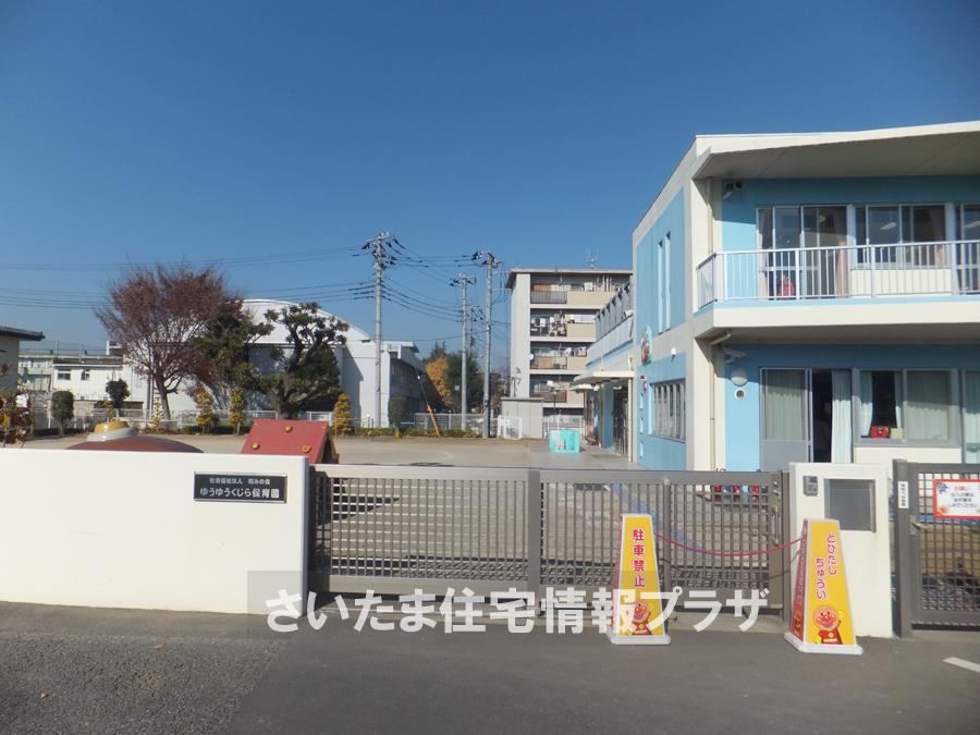 kindergarten ・ Nursery. For also important environment in Yu Yu whale nursery you live, The Company has investigated properly. I will do my best to get rid of your anxiety even a little. 