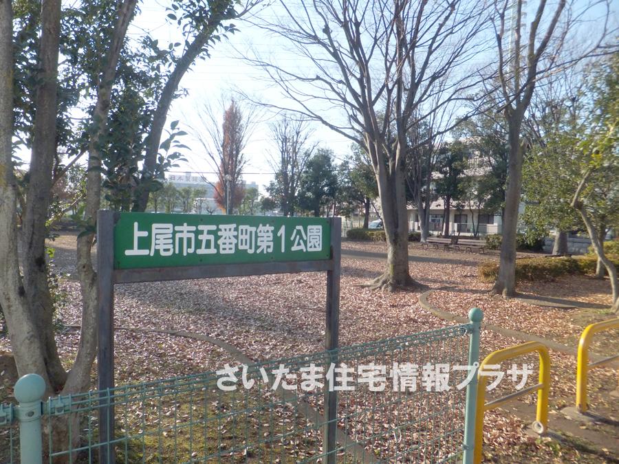 Other. Gobain-cho, the first park