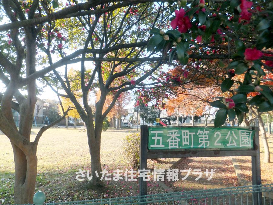 Other. Gobain Town, the second park