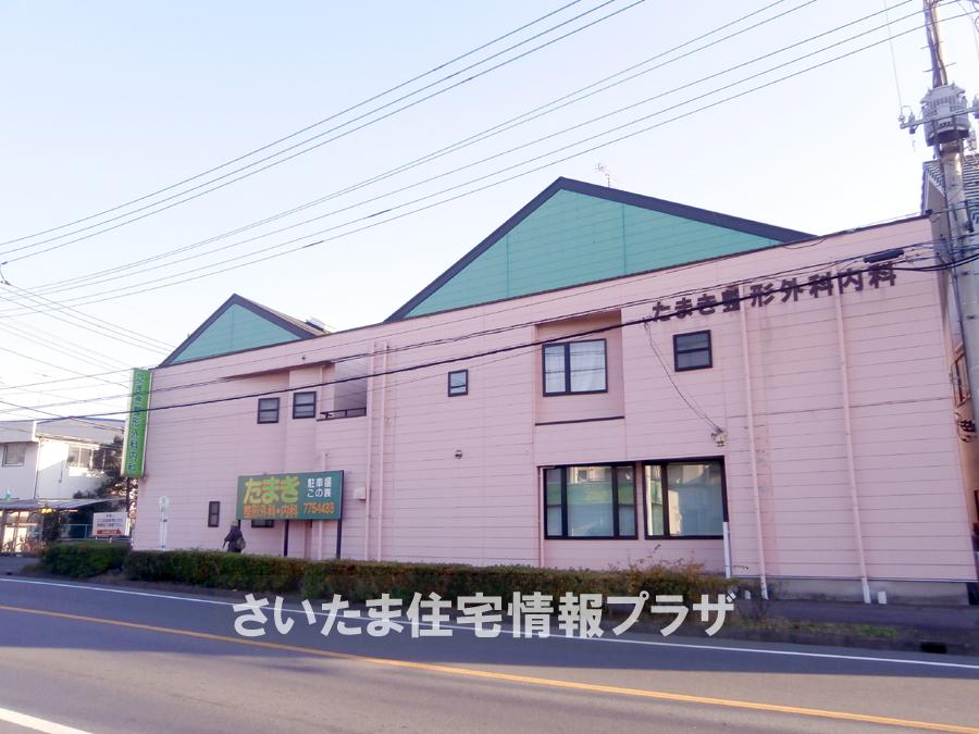 Other. Tamaki orthopedic ・ Internal medicine