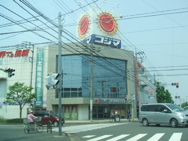 Other. 150m until Kojima (Other)