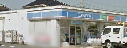 Convenience store. 240m until Lawson (convenience store)