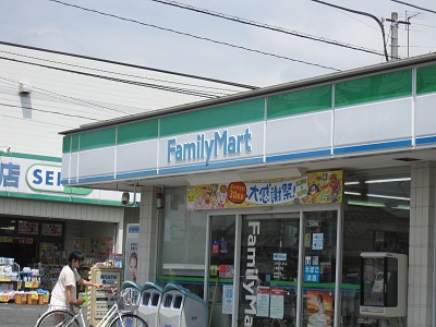 Convenience store. 670m to Family Mart (convenience store)