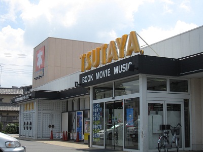 Other. TUTAYA until the (other) 812m