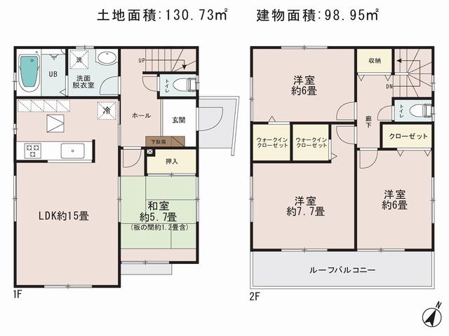 Floor plan. 25,800,000 yen, 4LDK, Land area 130.73 sq m , Building area 98.95 sq m   ■ Two car space!  ■ Face-to-face kitchen 15 Pledge!  ■ Site 39 square meters of the spacious room!  ■ Walk-in closet with! 