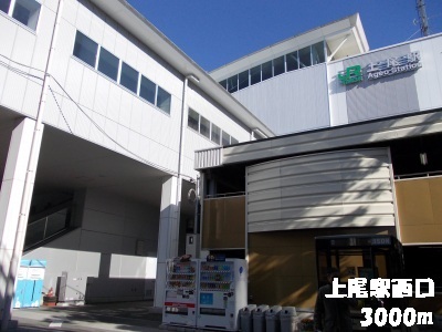 Other. 3000m to Ageo Station (Other)