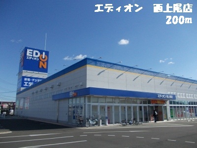 Other. EDION (other) up to 200m