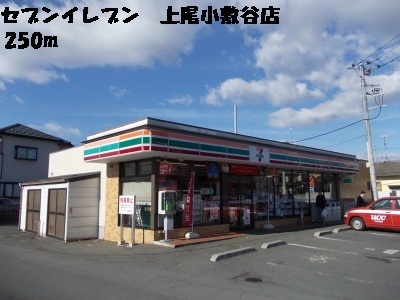 Convenience store. 250m to Seven-Eleven (convenience store)