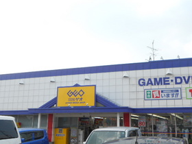 Other. Rental video GEO to (other) 170m