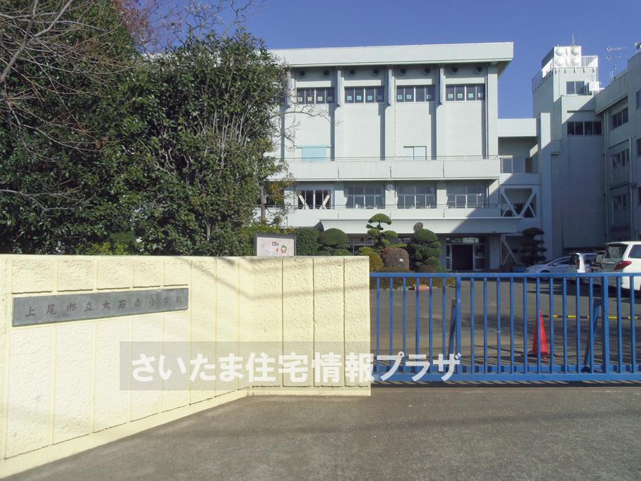 Primary school. For also important environment to Oishiminami elementary school you live, The Company has investigated properly. I will do my best to get rid of your anxiety even a little.