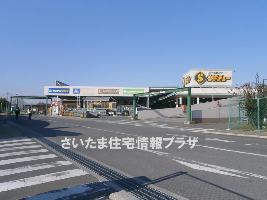 Other. Spine Ageo shop 