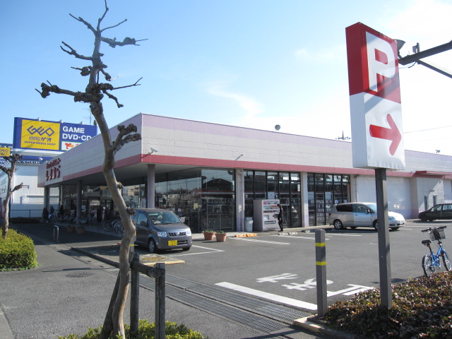 Shopping centre. Fashion Center Shimamura Idoki shop until the (shopping center) 300m