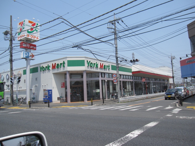 Supermarket. 700m to York Mart (super)