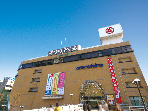 Surrounding environment. Alico veil (7 min walk, About 510m) ※ The time required fraction was calculated as 1 minute 80m in the approximate distance on the map from the construction site has rounded up.