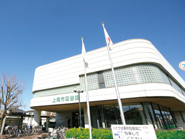 Surrounding environment. Ageo City Library (1-minute walk, About 70m)