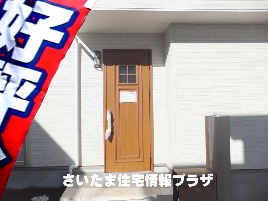 Local appearance photo. Was building completed. Such as the actual image from per yang, We have to wait all the time so you can see directly.