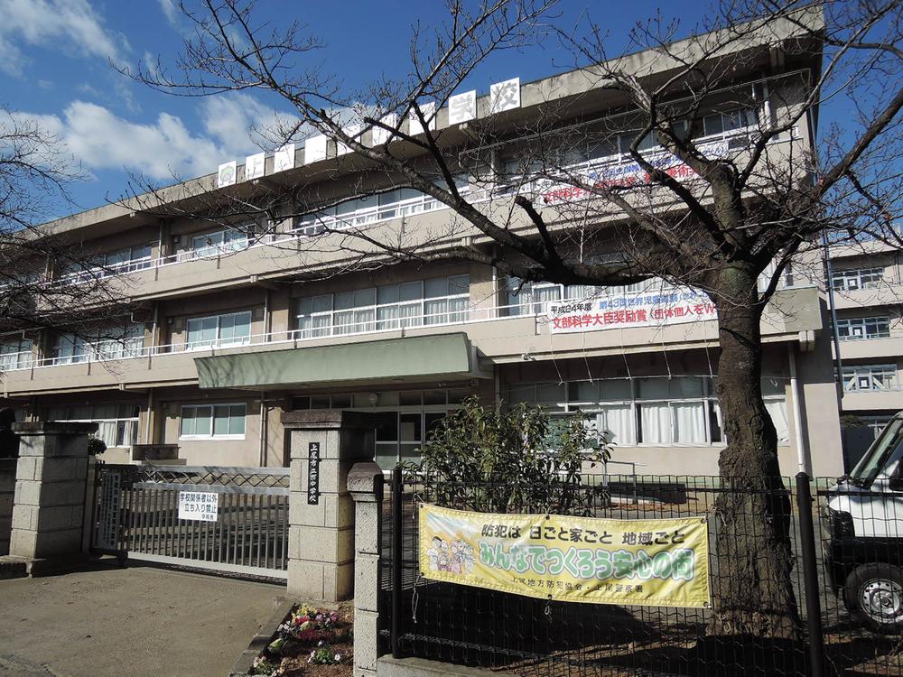 Junior high school. 550m to the West Junior High School