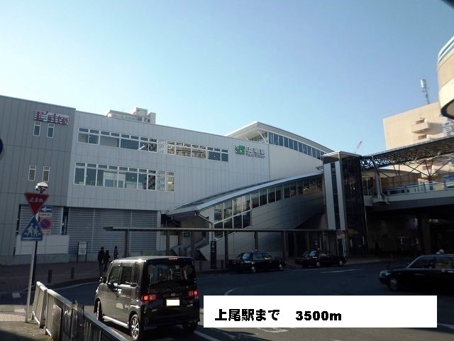 Other. 3500m to Ageo Station (Other)