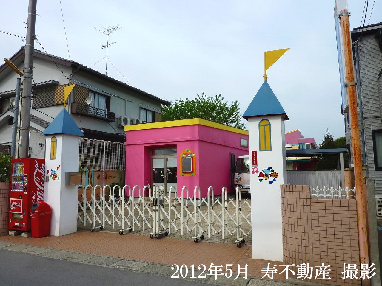 kindergarten ・ Nursery. Okeyo Doremi nursery school (kindergarten ・ 654m to the nursery)