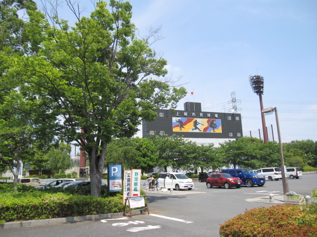 park. Kamitaira 1200m to the park (park)