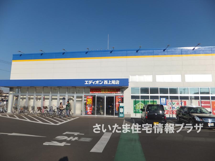 Other Environmental Photo. For also important environment to EDION west Ageo shop you live, The Company has investigated properly. I will do my best to get rid of your anxiety even a little.