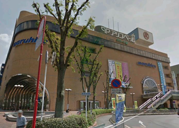 Shopping centre. MaruHiro 315m until the department store (shopping center)