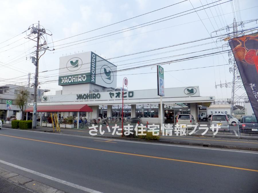 Other. Yaohiro Atago shop