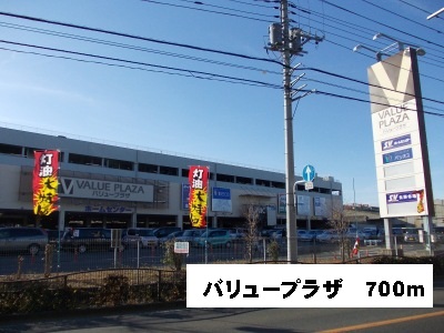 Supermarket. Value 700m to Plaza (Super)