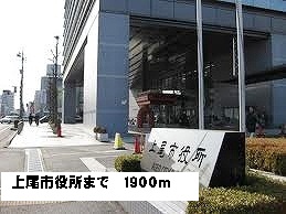 Government office. Ageo 1900m up to City Hall (government office)