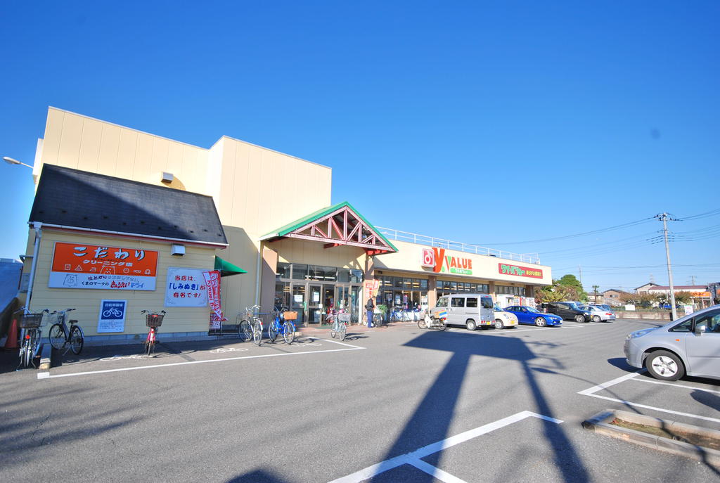 Supermarket. 674m until the Y value Yoshino Machiten (super)