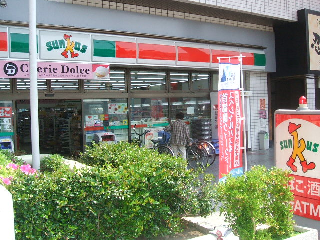 Convenience store. 300m until Thanksgiving (convenience store)