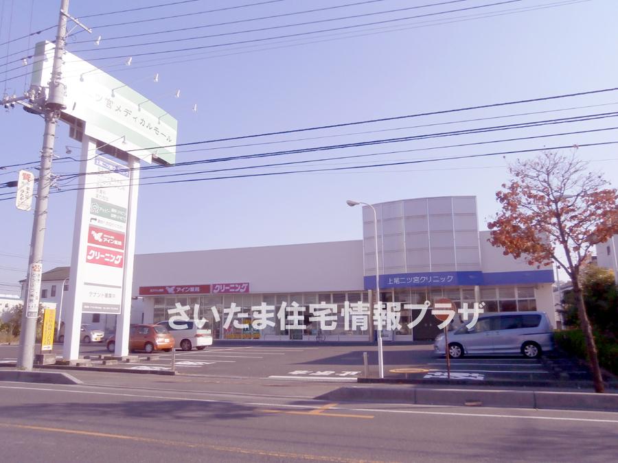 Other. Futatsumiya Medical Mall