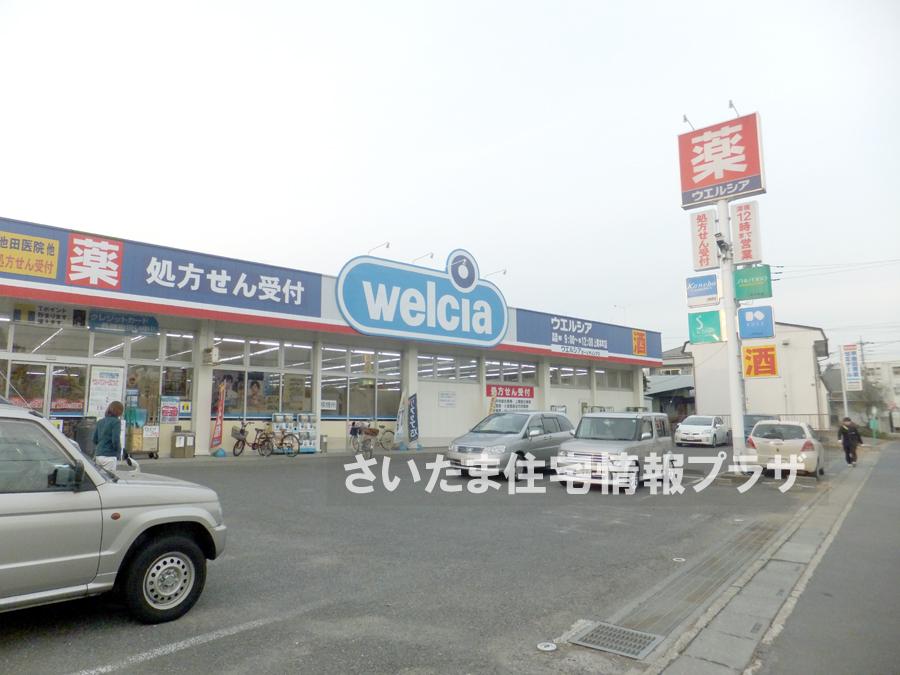 Other. Werushia Ageo Hon shop