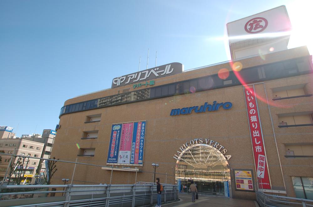 Other. It is large (^ - ^) v Maruhiro like ※ East exit