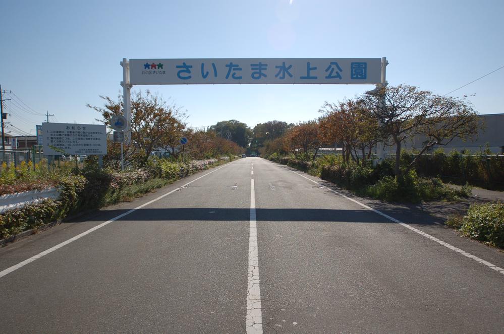 Other. Saitama Water Park