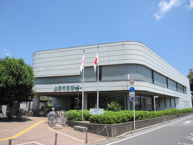 library. Ageo 400m until the library (library)