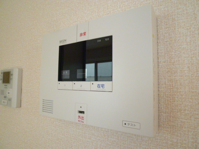 Security. Do you have entered Secom ~