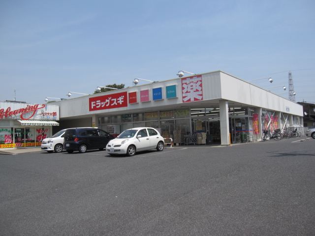 Dorakkusutoa. 50m to cedar (drugstore)