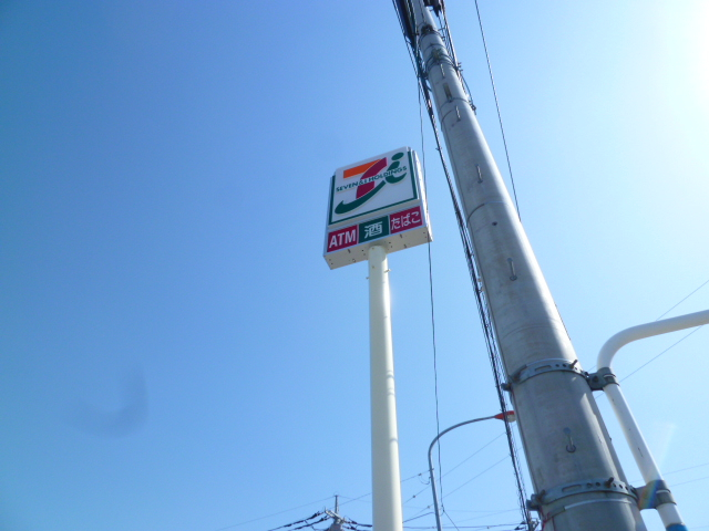 Convenience store. Seven-Eleven Ageo Koizumi store up (convenience store) 633m
