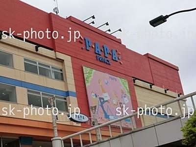 Shopping centre. PA ・ PA Ageo to shopping Avenue 1600m