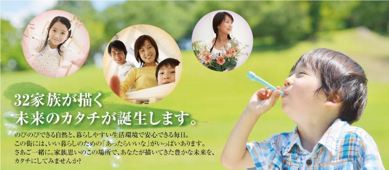 Other. Draw 32 families, Future of shape is born. 