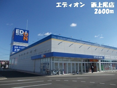 Other. 2600m to EDION (Other)