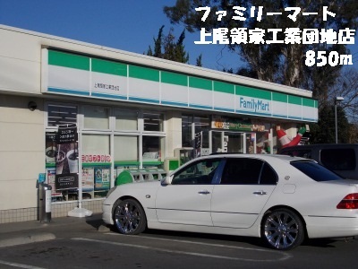 Convenience store. 850m to Family Mart (convenience store)