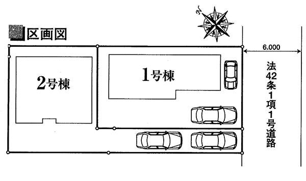 The entire compartment Figure
