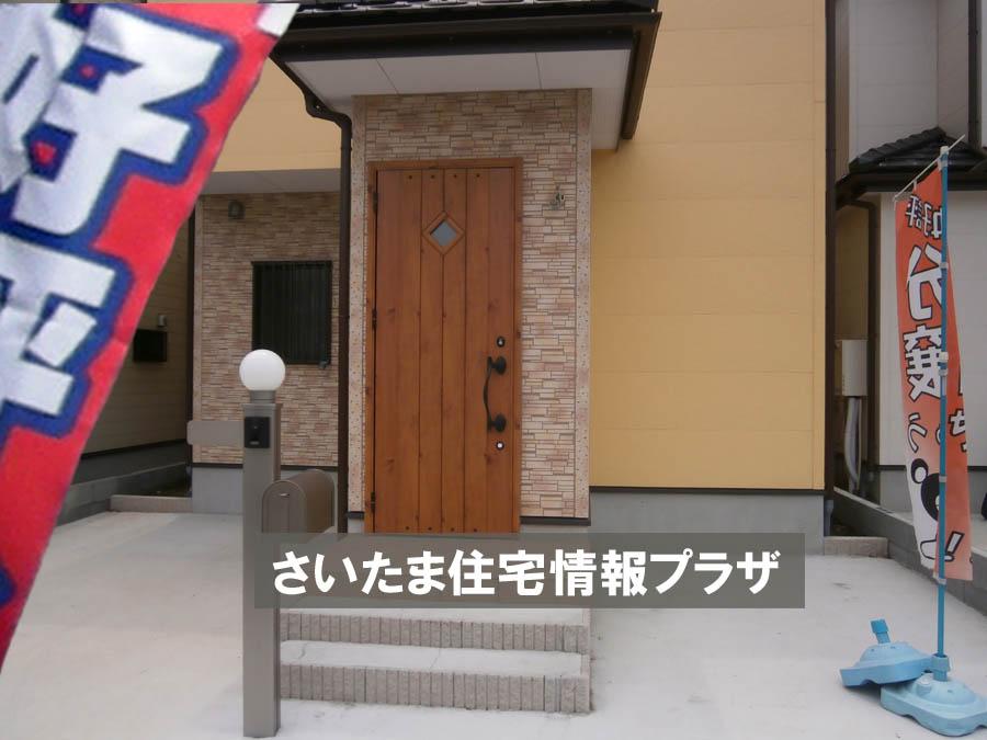 Local appearance photo. Was building completed. Such as the actual image from per yang, We have to wait all the time so you can see directly. 